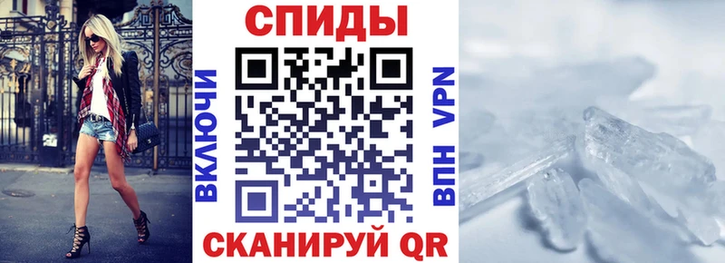 сколько стоит  Печоры  АМФЕТАМИН VHQ 