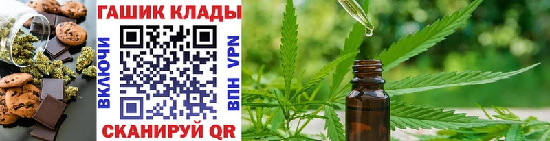 Cannafood конопля  Печоры 