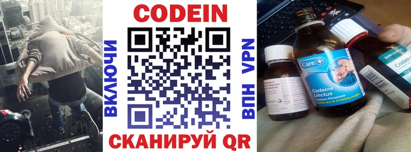 закладки  Печоры  Кодеин Purple Drank 