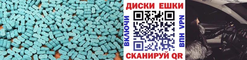 mega tor  Печоры  ЭКСТАЗИ 280мг  где купить  