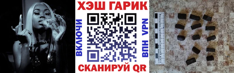 даркнет формула  Печоры  Гашиш Ice-O-Lator  наркошоп 