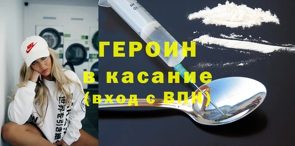 эйфоретик Армянск