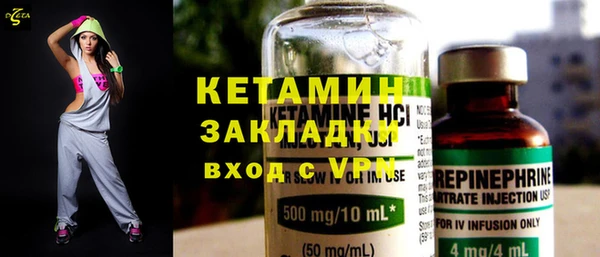 кристаллы Аркадак