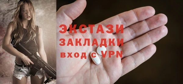 марихуана Арсеньев