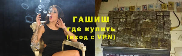 кристаллы Аркадак