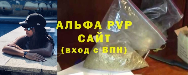 марихуана Арсеньев