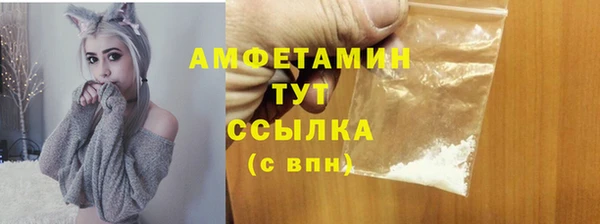 марихуана Арсеньев