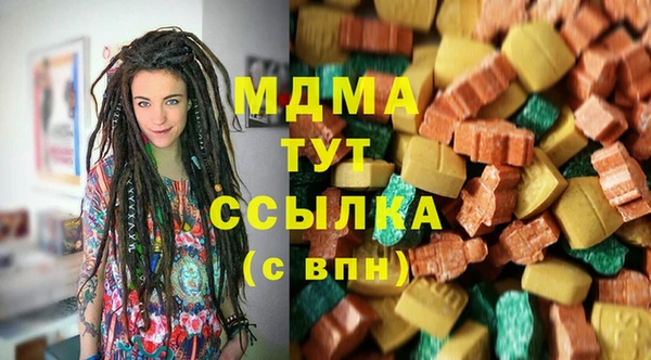 мяу мяу кристалл Слюдянка