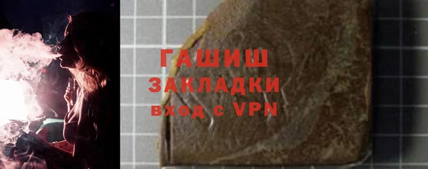 кристаллы Аркадак