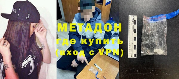эйфоретик Армянск
