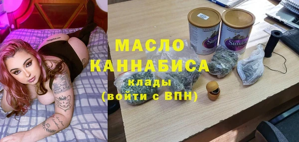 марихуана Арсеньев
