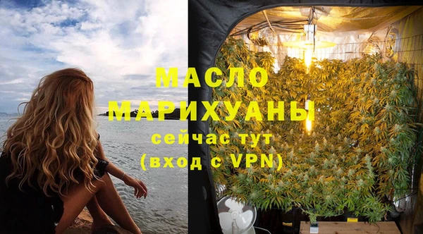 кристаллы Снежногорск