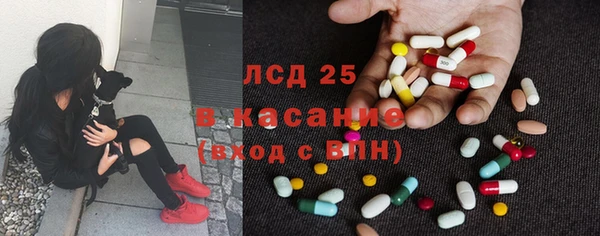 амфетамин Снежинск