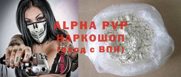 марихуана Арсеньев