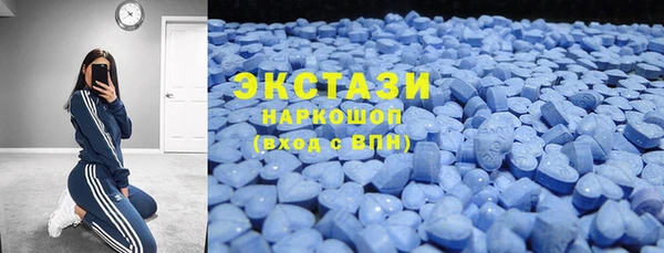 эйфоретик Армянск