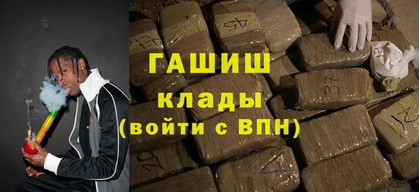 кристаллы Аркадак