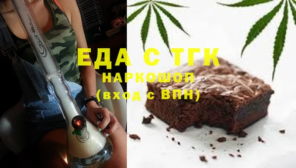 кристаллы Аркадак