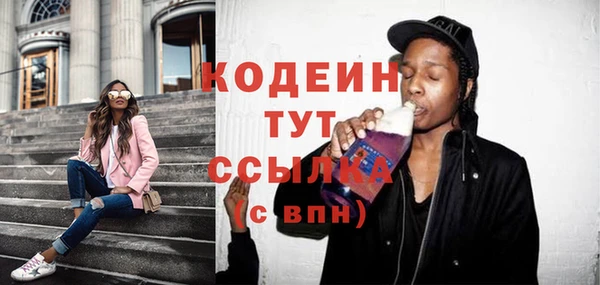 эйфоретик Армянск