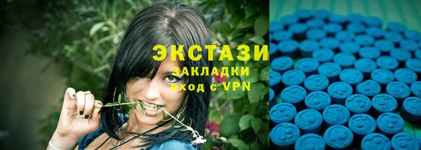 эйфоретик Армянск