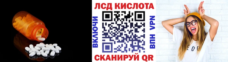 Лсд 25 экстази ecstasy  Печоры 