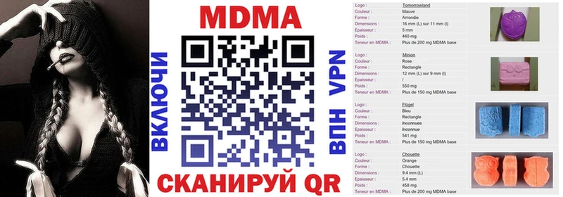 наркотики Печоры МДМА VHQ