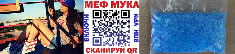 маркетплейс клад  Печоры  МЯУ-МЯУ 4 MMC 
