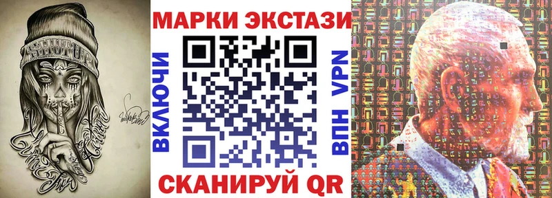 darknet Telegram  Печоры  Марки 25I-NBOMe 1,8мг 