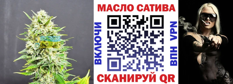 Дистиллят ТГК концентрат  OMG ссылка  Печоры 