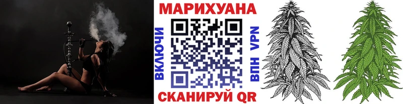 Канабис конопля  Печоры 